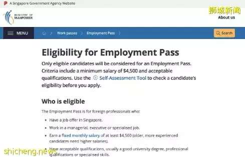 投资少门槛低！热门新加坡移居方案——新加坡自雇就业计划