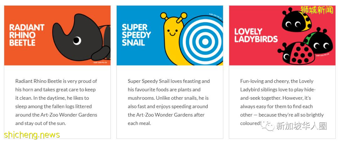 新加坡滨海湾花园儿童节活动免费开放,访客要疫苗证明才能入场