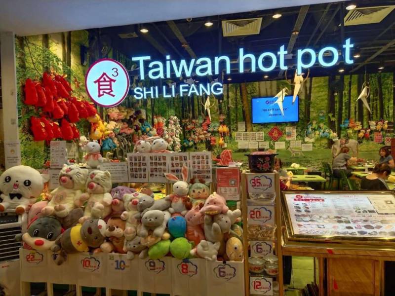 食立方全天優惠！全島分行同步推出，超值單人套餐 S$9.9++，Thomson Plaza開設新分店