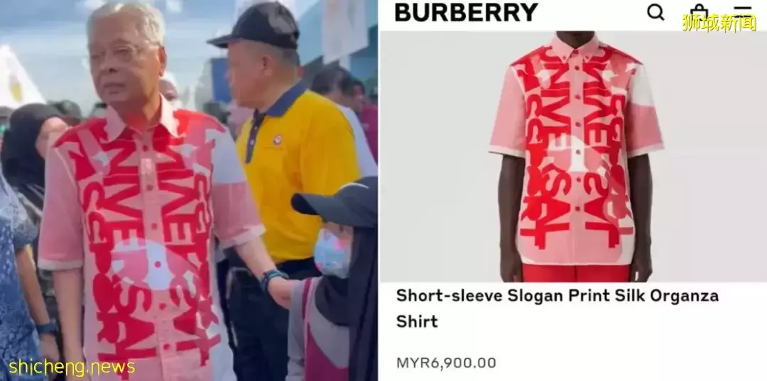 马国首相穿$2000奢牌衬衣,网友狂喷!新加坡部长也戴名表