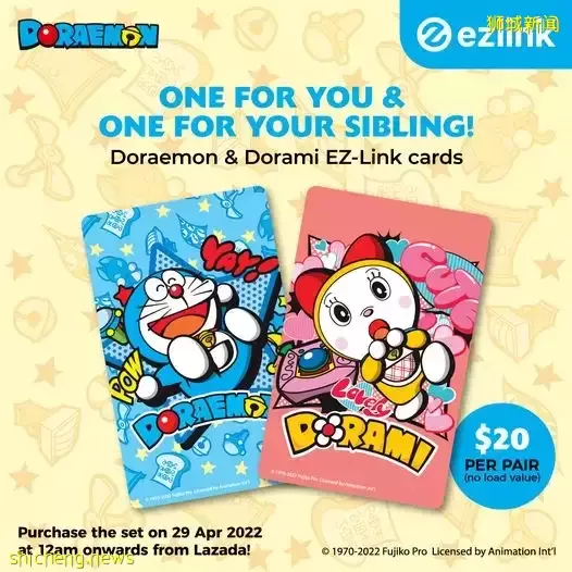 全新哆啦A梦和哆啦美EZ Link卡开卖咯!只限网络购买,$20买到两张组合卡🙌