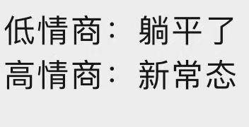 張文宏：新冠致死率已接近流感！新加坡疫情也馬上常態化！回國免隔離還有希望嗎