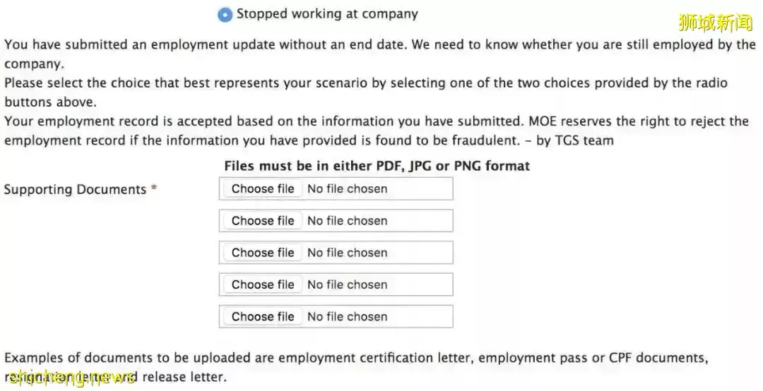 既能补贴学费还能留坡工作,竟有这等好事