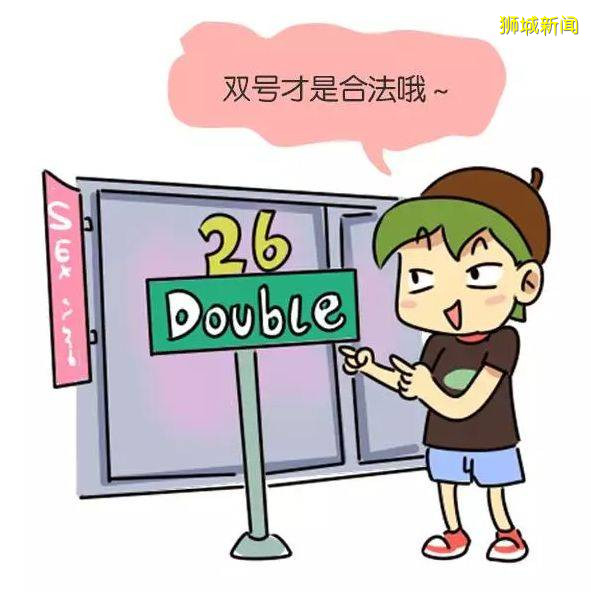 重拳出擊!新加坡《婦女憲章》新修訂,取締組屋區賣淫活動