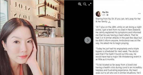 父亲心脏病发作入院 瑞恩无法陪伴感无助烦恼