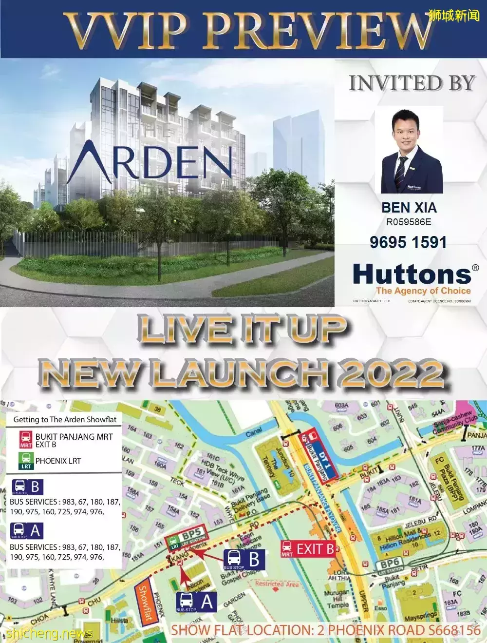 靠地铁站和三个商场今年最便宜的项目将于2月26日开盘,户型图新鲜出炉,欢迎预约前来看房