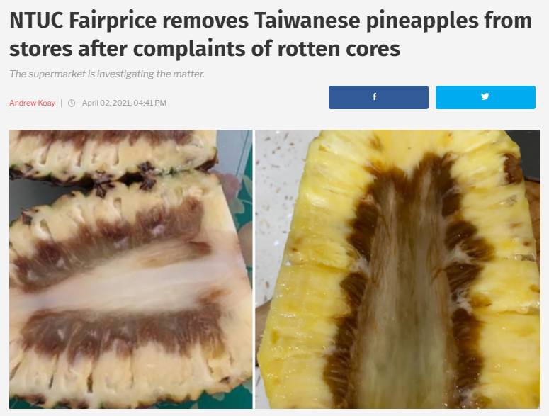 新加坡緊急退貨1600多箱台灣“黑心”鳳梨!食品局提醒:或有黑腐病,別吃