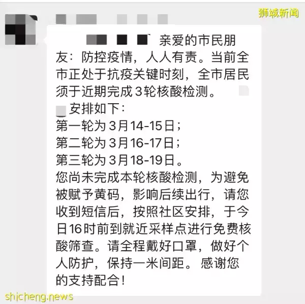 重磅!中國核酸檢測標准放寬,從新加坡回國他們不再是“小陽人”!航班或免于熔斷