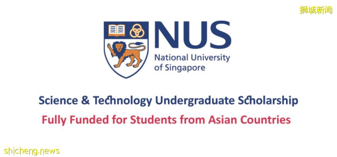 新加坡留学：留学生就读新加坡大学可以享受的奖学金项目