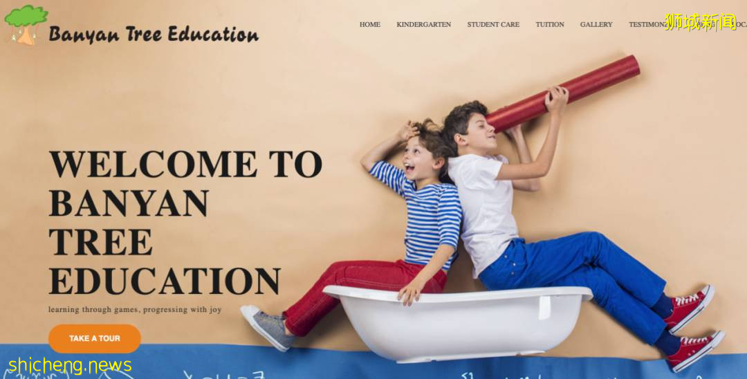 新加坡最熱門的托管中心都在這裏，你家附近有嗎