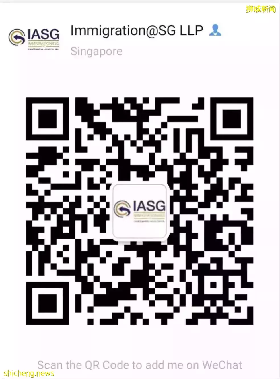 我們翻遍了新加坡ICA的數據，發現了今年PR申請的秘密