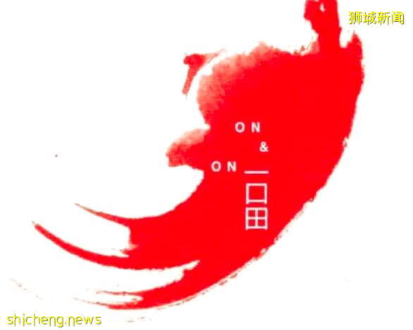 73人吃了On & On Diners食物出现肠胃炎 业者被令停业