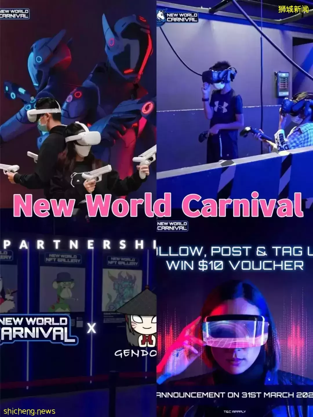 新加坡最流行的烧脑游戏,7间超炫主题密室逃脱