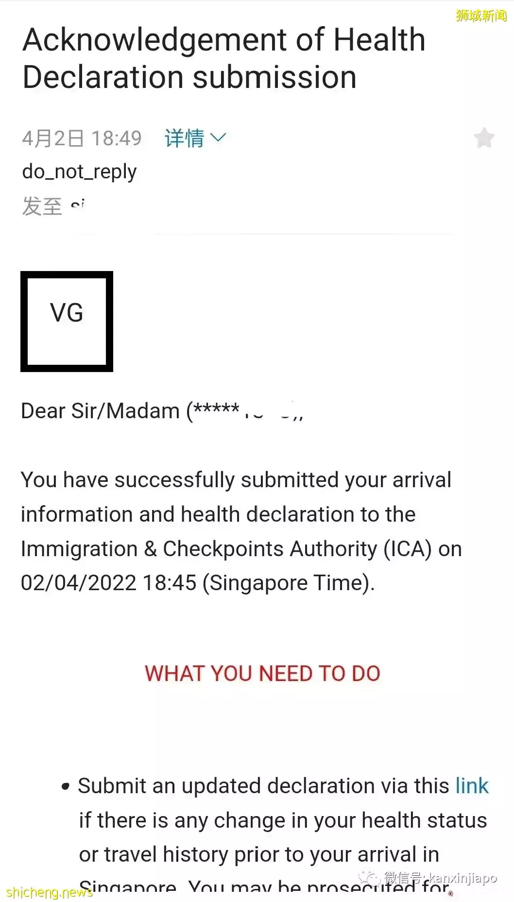 “我是这样从新加坡走到马来西亚的”,出入境最新攻略