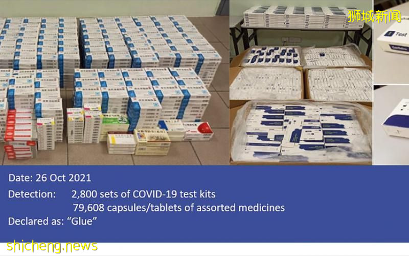 移民局起获8000个非法进口检测仪
