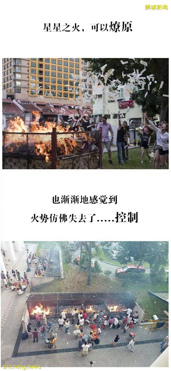 烟雾缭绕!新加坡"鬼月"来了,这些事最好不要做