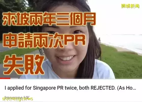 全球富豪疯狂涌入新加坡!移民门槛飙升!他,申请PR等了15个月才批,这些人却都失败