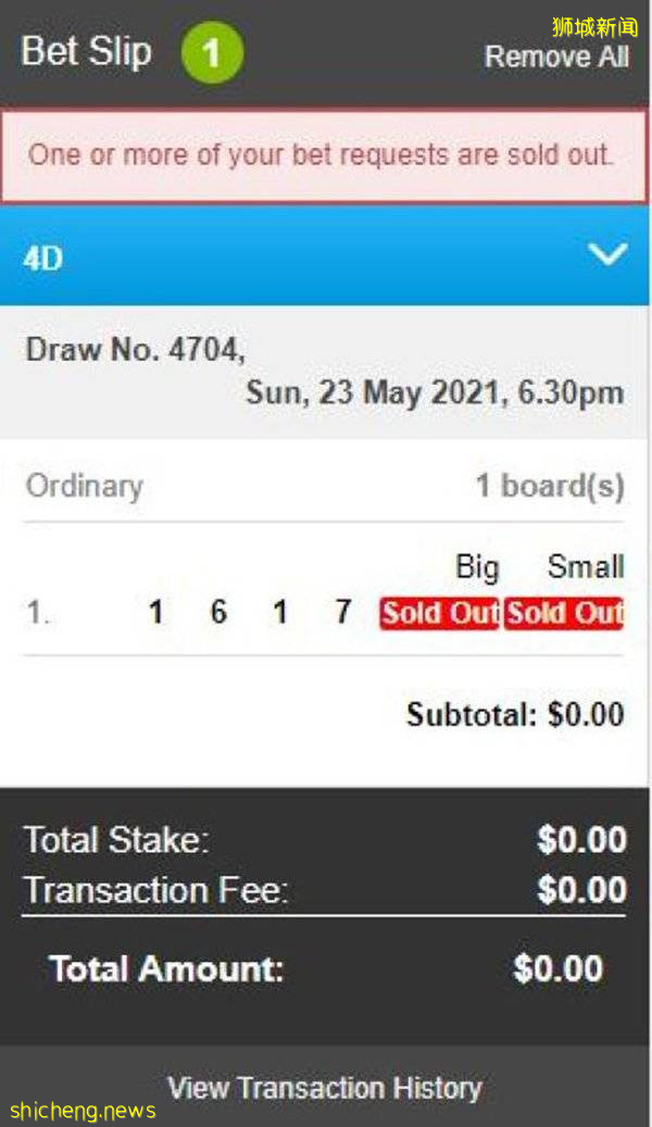 ◤新国CCB◢变种病毒株编号成红字 “1617”开安慰奖