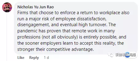 調查:若大部分時間被迫回公司上班,一些打工族會想“炒老板鱿魚”