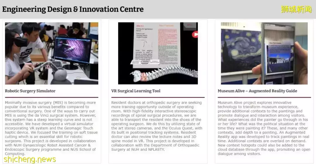 新加坡留學的精英主義爲何越來越香