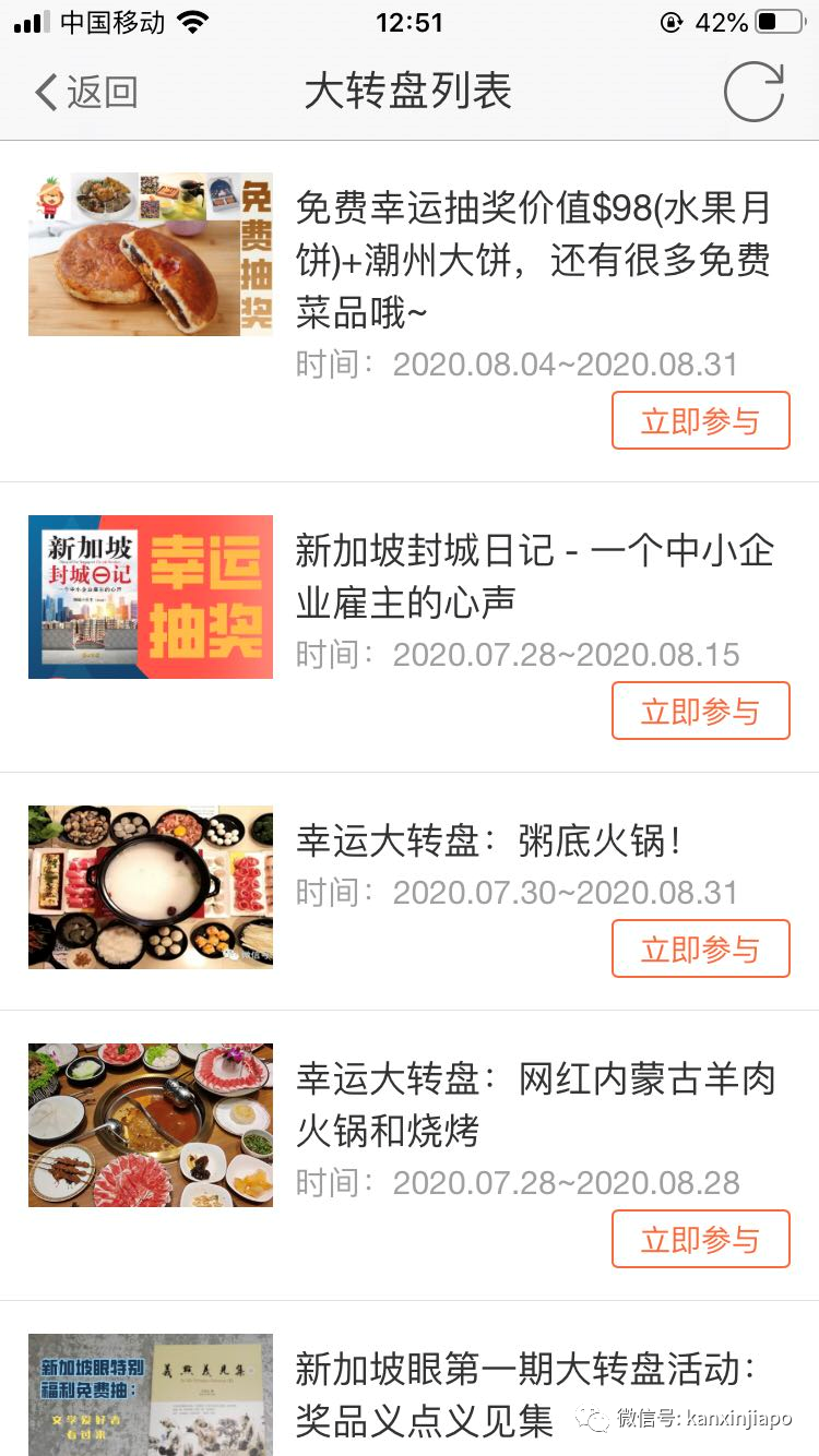 【下周福利大放送】想免费薅羊毛得大奖的用户看这里，别错过