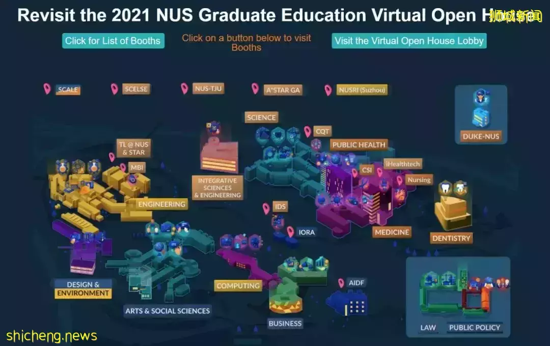 新加坡留學的精英主義爲何越來越香