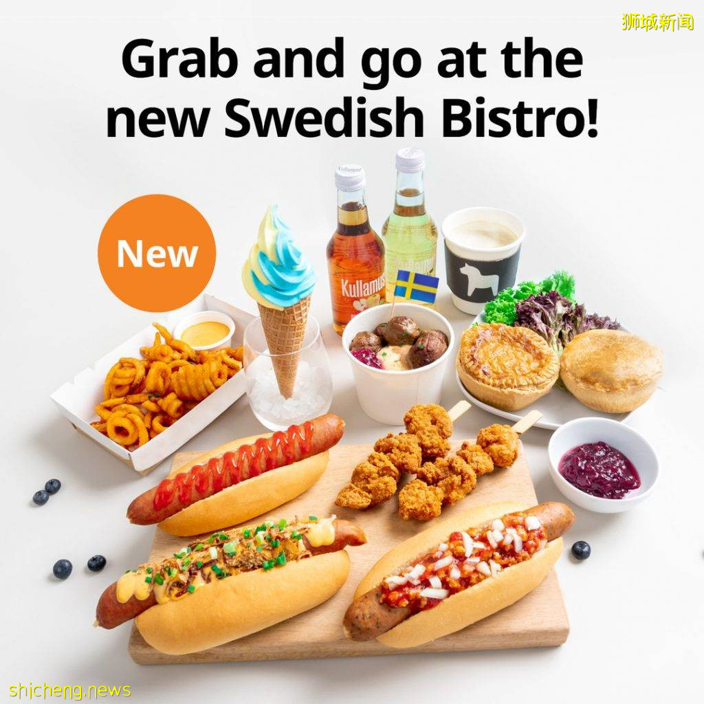 IKEA Tampines推出快捷外賣窗口，買小吃更方便啦 .