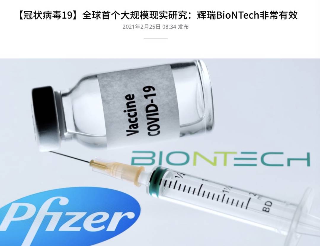 來了!首批中國疫苗抵達新加坡!部長官宣:第三階段將持續到疫苗生效