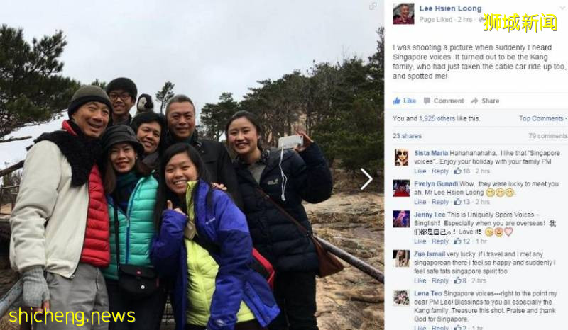 新加坡國會已解散,李顯龍總理直播間昨天被61萬網友刷屏!要說再見了嗎!