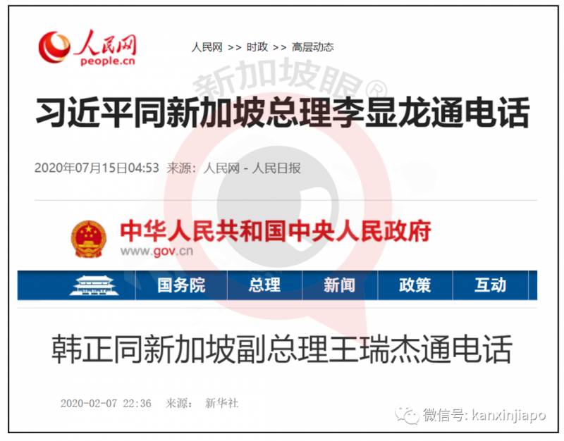 患难见真情,新中最高级别合作会议今天召开