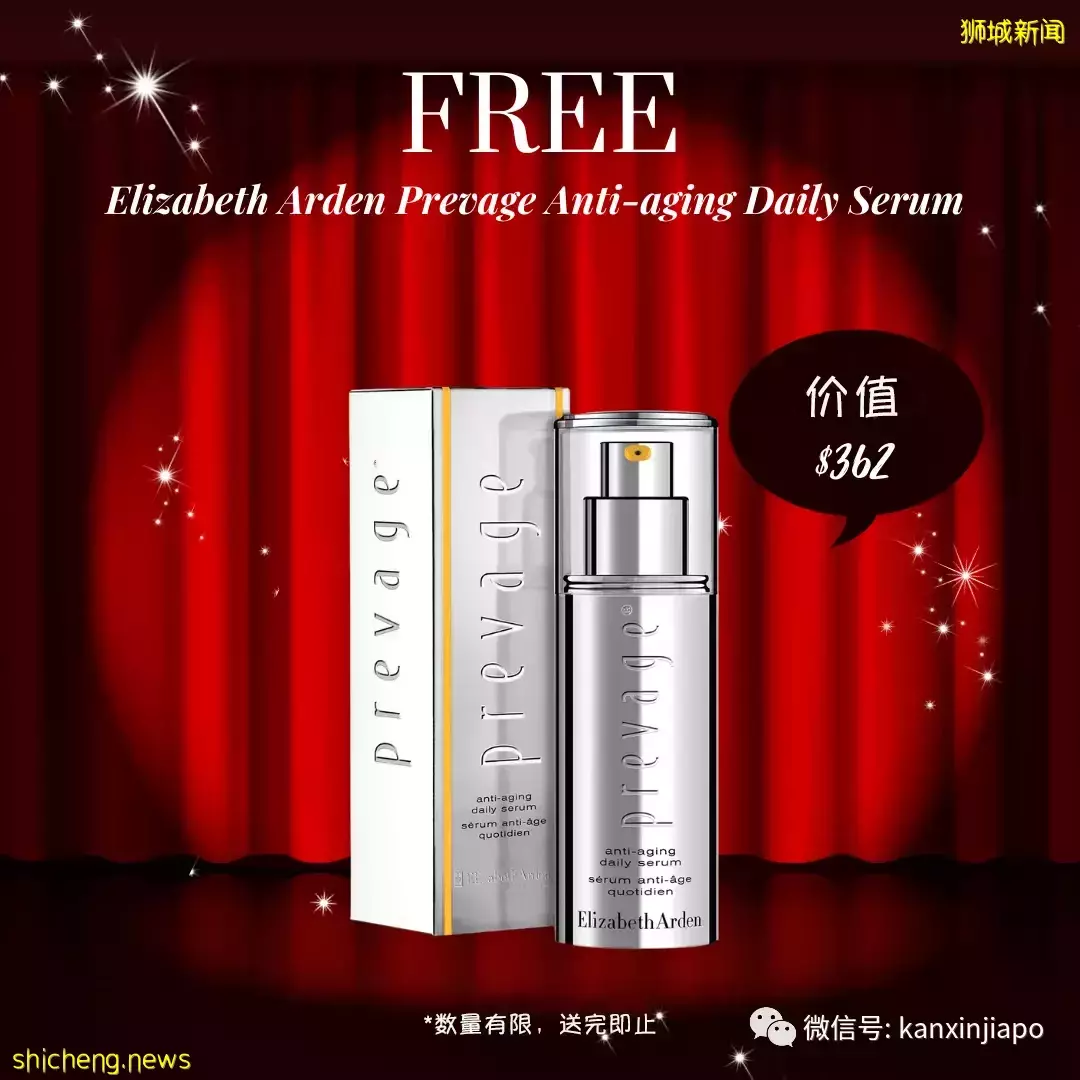 5折带走爱马仕，资生堂买一送一！！没有套路，NOVELA GSS年中大促来了