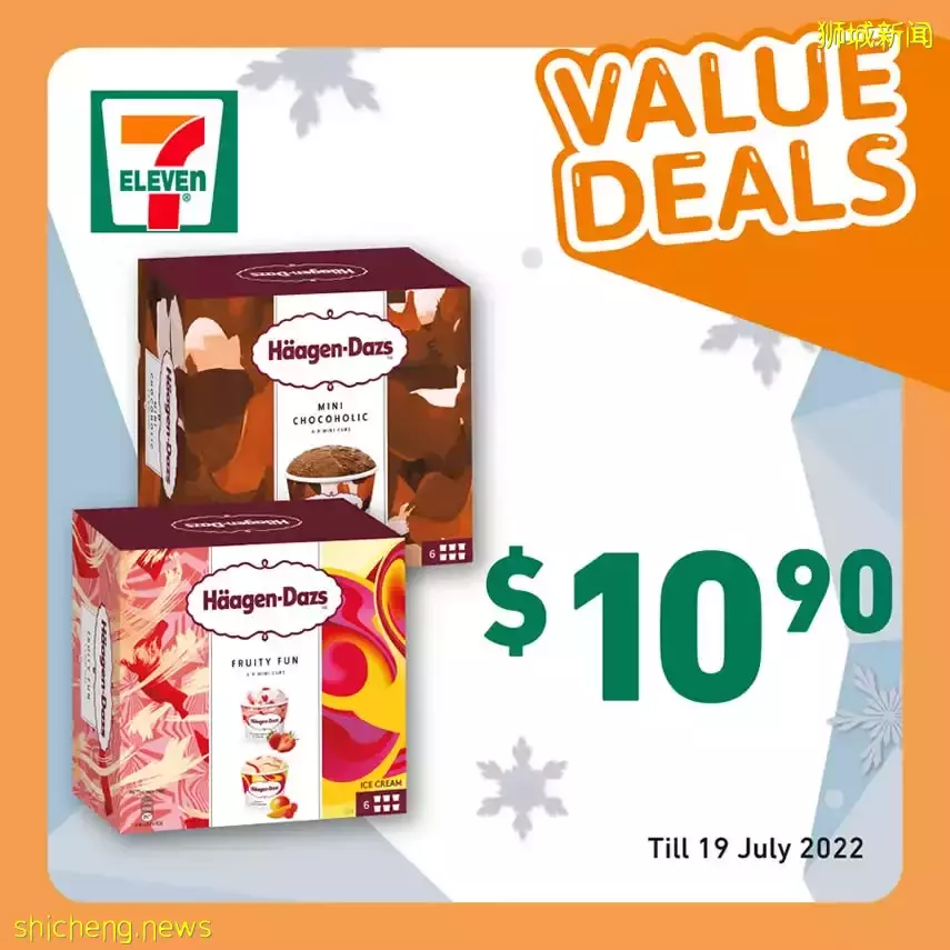 本周折扣，全島小長假大促！名牌鞋6折，13塊在金沙看電影