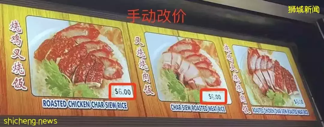 最近，新加坡物价涨疯了！杂菜饭、房租、汽油都涨了20%，这32样东西变贵了