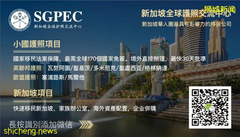 這樣的新加坡真是待不下！去！了