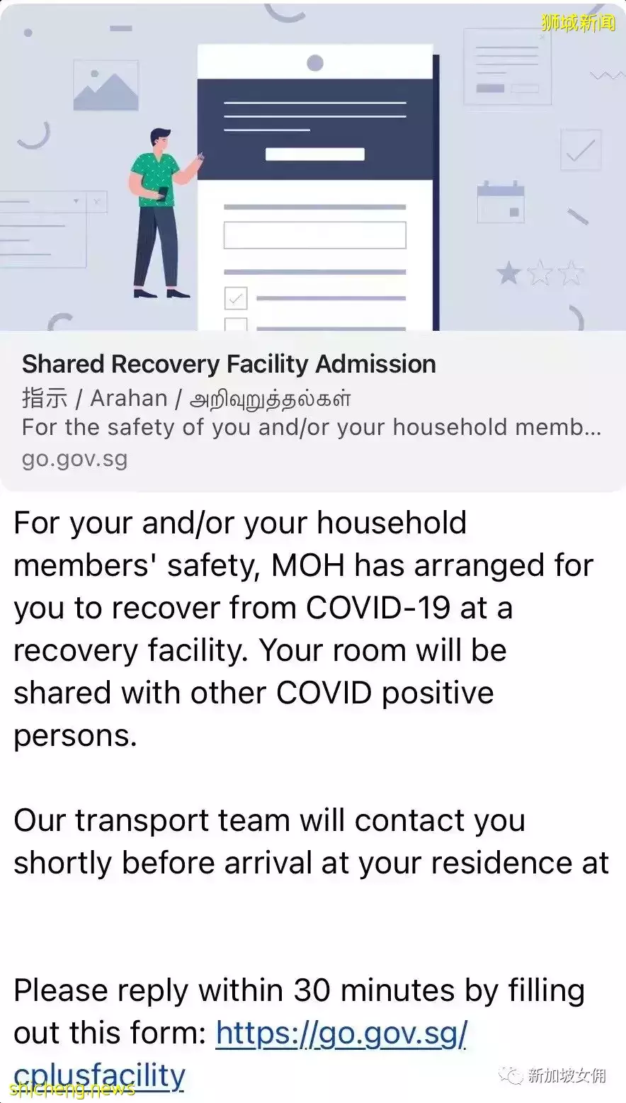 OGM！我家女傭確診新冠了怎麽辦