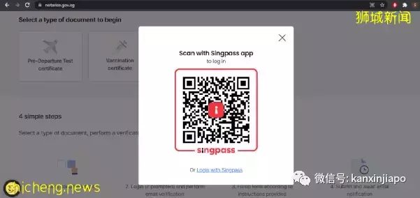 在新加坡接种的冠病疫苗,接种证书怎么弄呢?附详细攻略