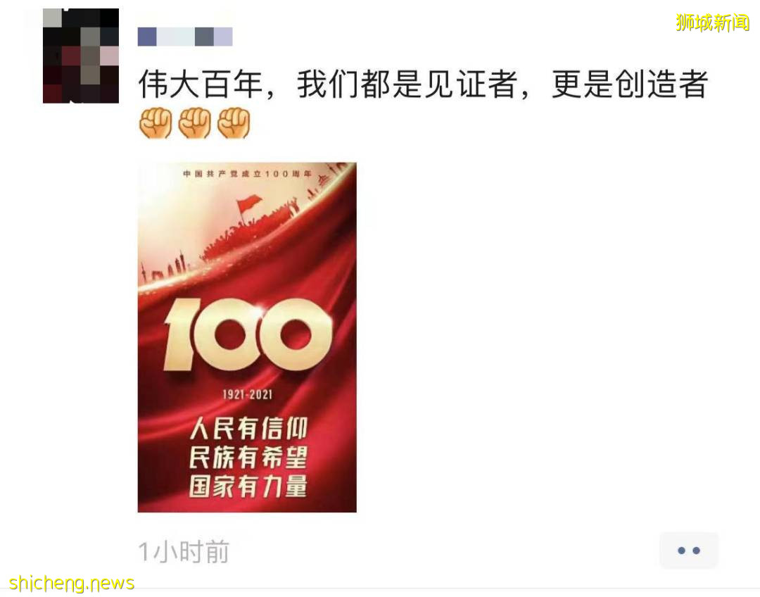 建黨百年，新加坡總理用中文發祝賀信！李光耀對中國“神預言”，都靈驗了