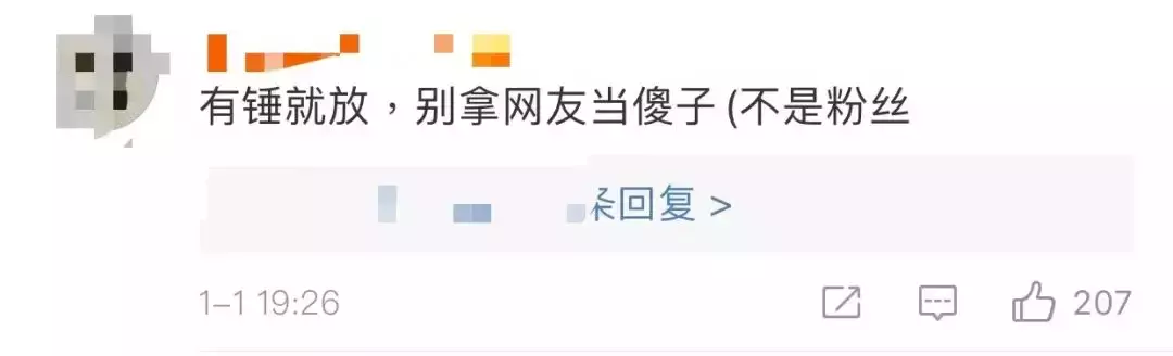 林俊杰事件还没结束,女网友再喊话!by2姐姐发声