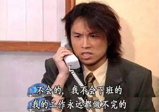 新加坡立法:下班后不用回信息,问题是你敢吗