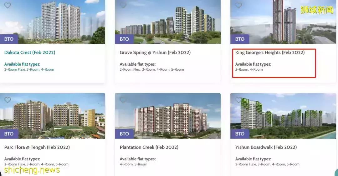 新加坡HDB放出一波新房!住移民局对面黄金地带,最低仅35万新