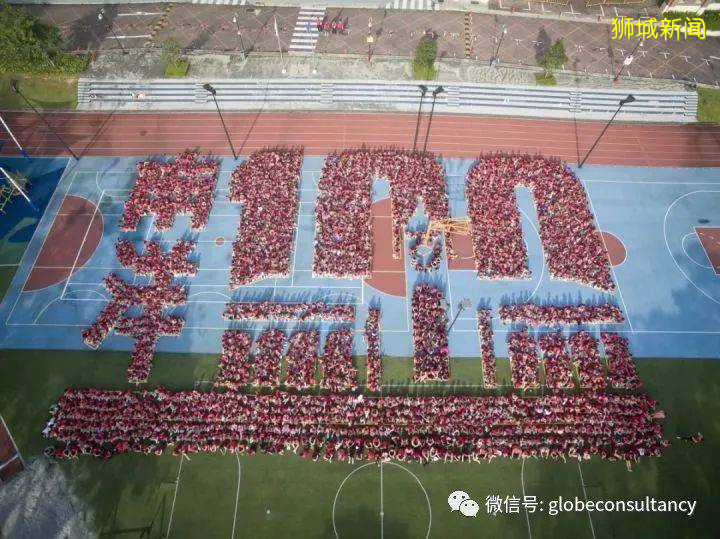 最新！新加坡小學排名來了，查查你家附近學校排第幾