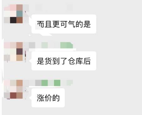 中國到新加坡海運費暴漲！網友吐槽：恐怕是10年最高