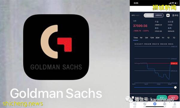 南大研究生在新加坡骗财骗色?“我成了他圈养的猪”