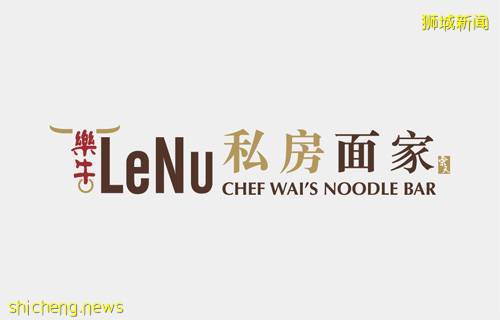 乐天餐饮集团9周年庆,会员专属S$10、S$20、S$40 voucher免费大放送!!【会员可免费申请】