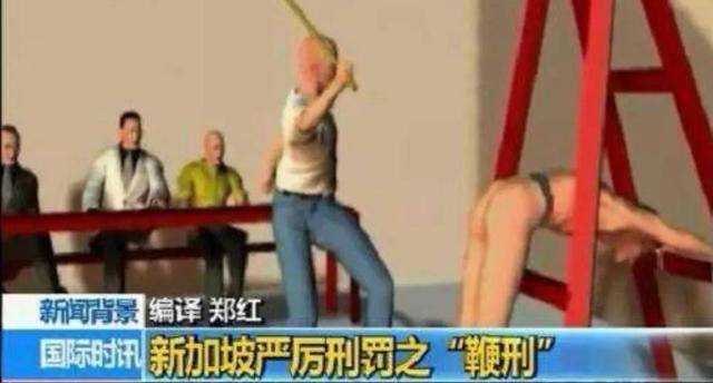 被误解的新加坡