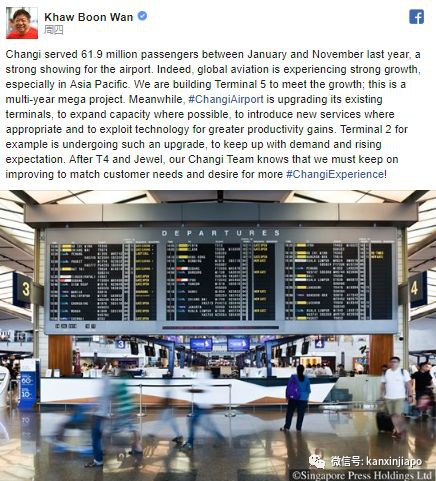 樟宜机场大批网红地标和景点，即将“消失”！