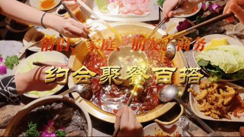 JJ林俊杰都来打卡的超劲爆火锅店现在免费送美国肥牛啦!锅底醇厚浓香,食材新鲜美味,一秒带你去火锅之城