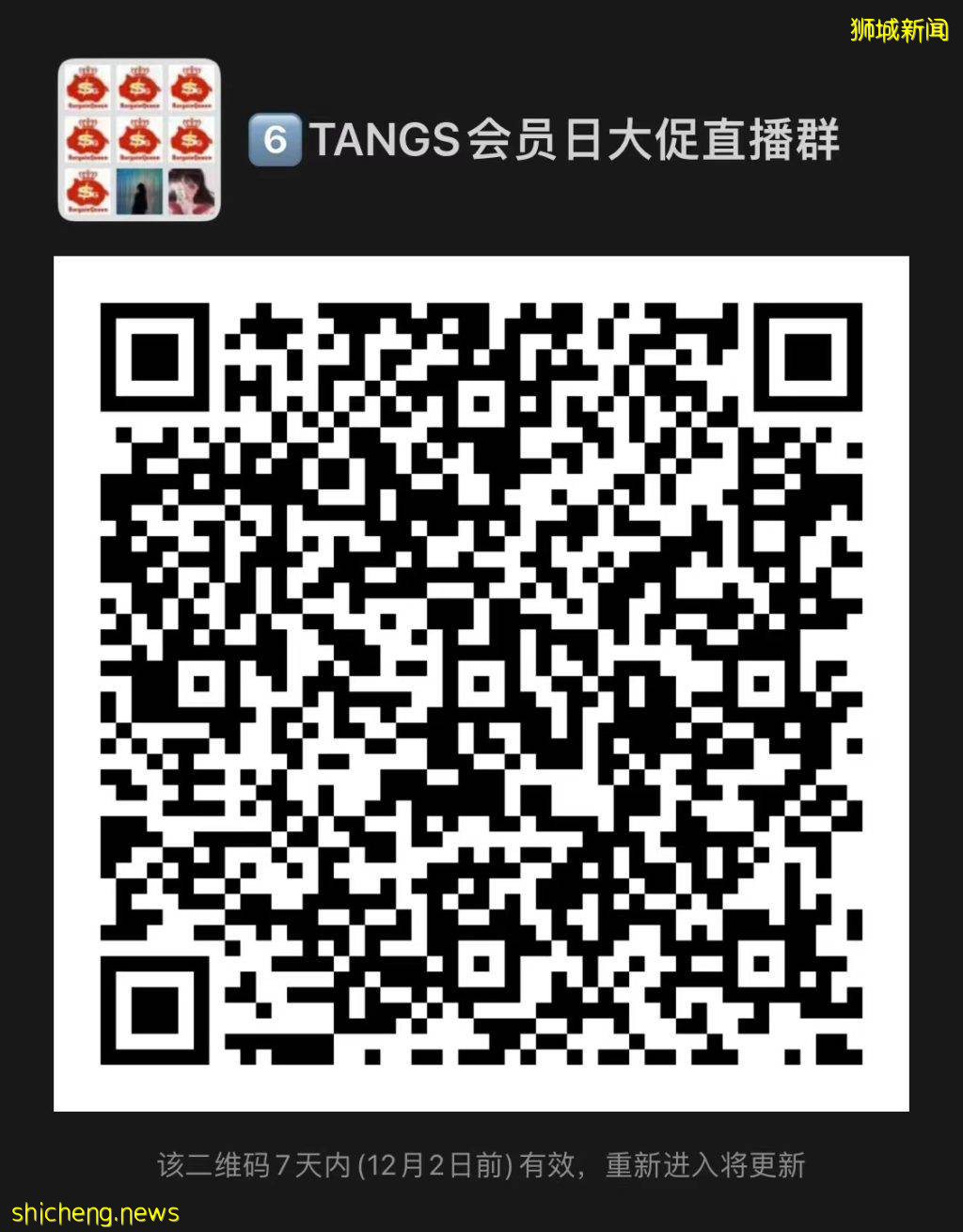 黑五逛烏節路不能錯過的deal！無腦買不虧！全商場低至3折+12%返現+美妝返券+超值滿贈