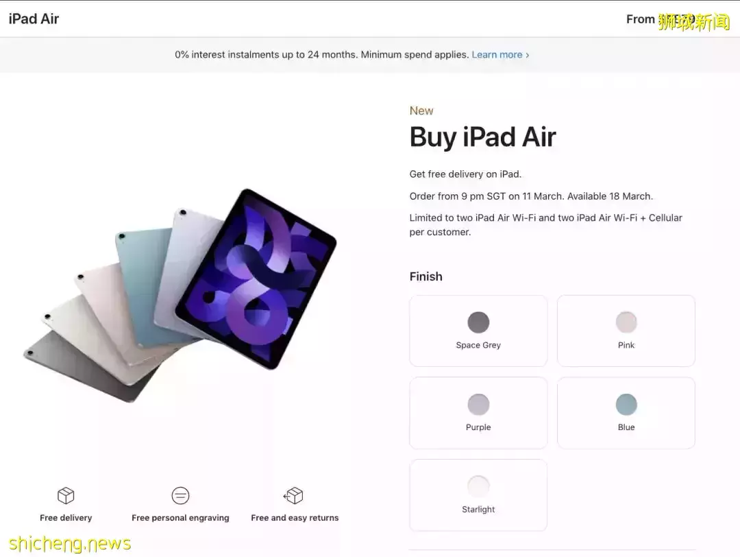 Apple春季发布会来了,iPhone被“绿”!新加坡明天预售新品