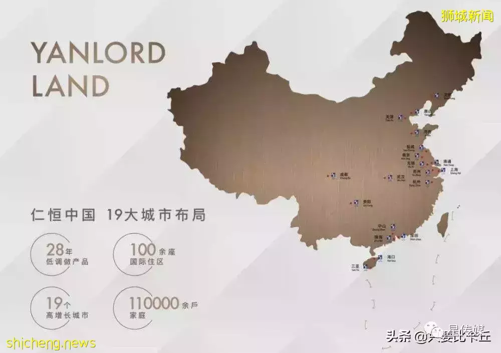 仁恒置地,潮汕老板一手创建的新加坡房企深耕长三角